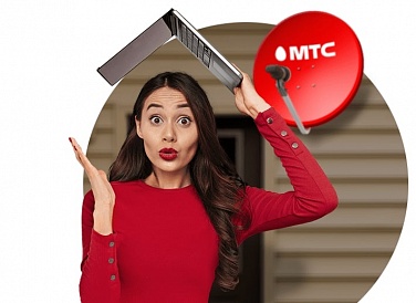 Спутниковое ТВ МТС, Дмитров Спутниковое ТВ МТС, Дмитров