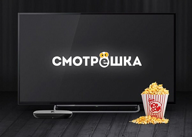 Смотрешка, Дмитров Смотрешка, Дмитров